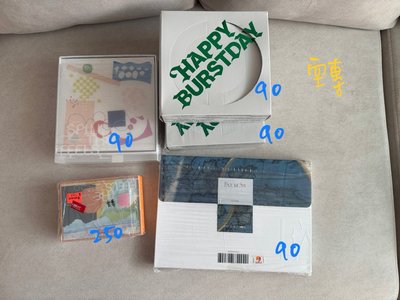 空專區💙可單帶、可當綁