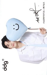 ddg 1.0 明信片 