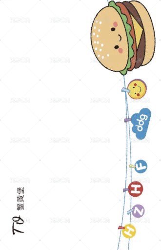 ddg 1.0 明信片  背面