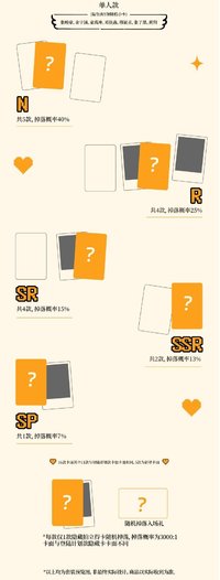 榮耀卡包 穆祉丞款