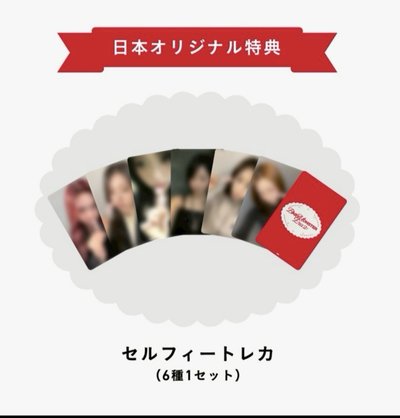 二週年 柒、茶set（含日本通路特典