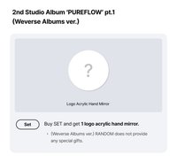 PUREFLOW pt.1 wvs 預售特典(電子專)
