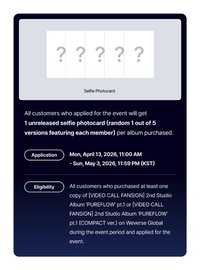 PUREFLOW pt.1 wvs 簽售