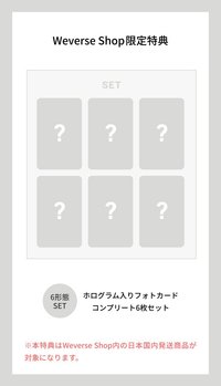 PUREFLOW pt.1 日咖預售特典 ver.單封