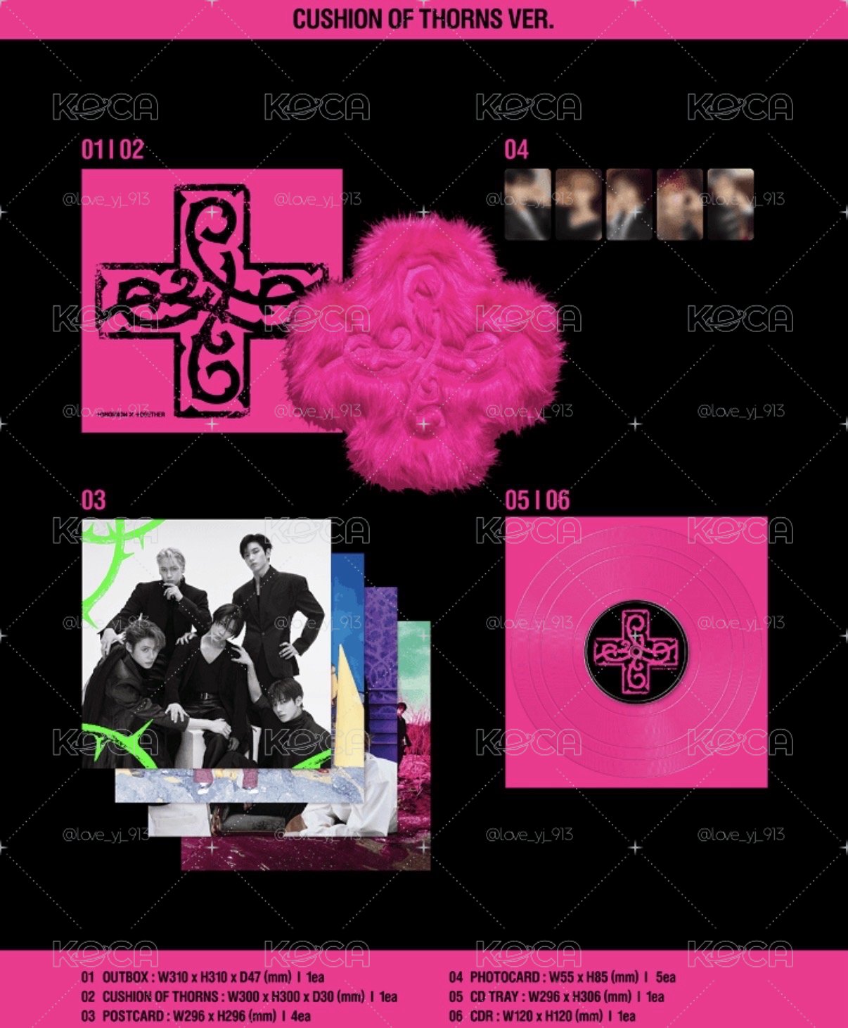現貨 TXT 迷八 CUSHION OF THORNS Ver. 十字絨毛抱枕軟墊專輯 全新未拆