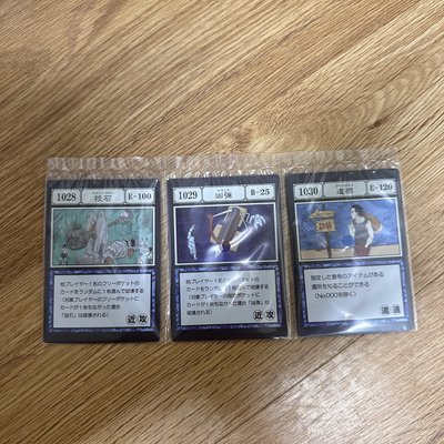 獵人 一番賞 酷拉皮卡胸針 403胸針 小傑胸針 窩金小卡