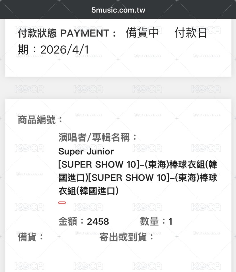 SS10安可場 周邊卡 東海球衣（含球衣卡）