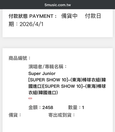SS10安可場 周邊卡 東海球衣（含球衣卡）