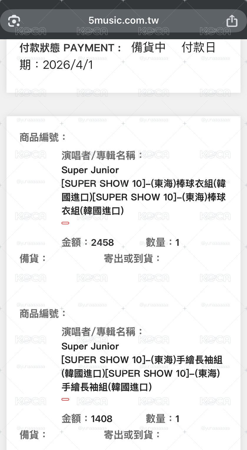 SS10安可場 周邊卡 東海長袖（含東海小卡）