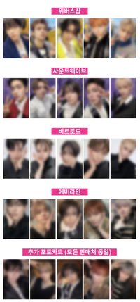 迷八 韓國幸運卡1.0