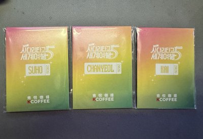 EXO 肯悅咖啡小卡 