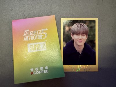 EXO 肯悅咖啡小卡 