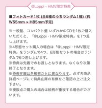 PUREFLOW pt.1 HMV 預售特典