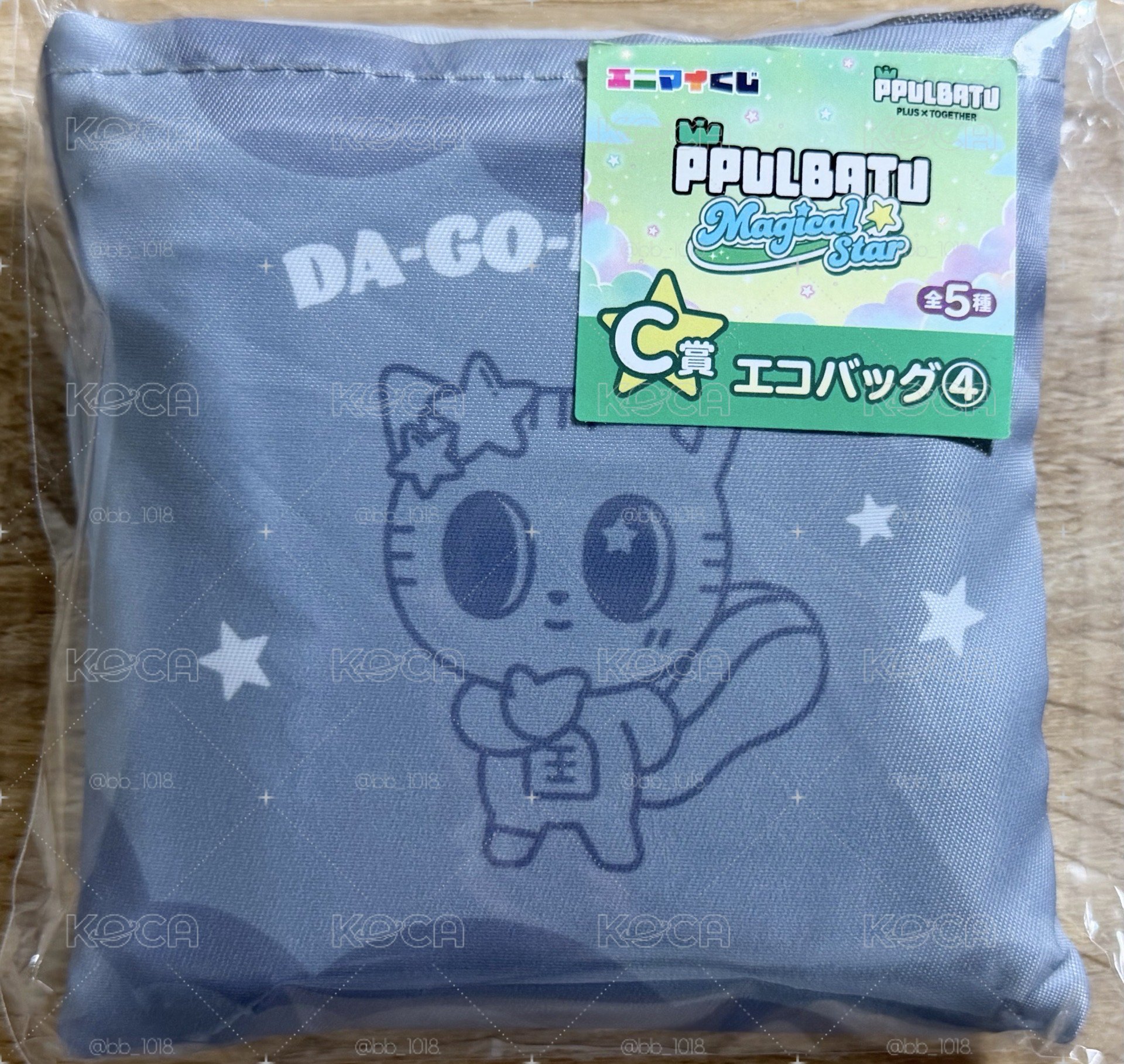 現貨松喵全家一番賞環保袋