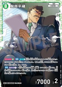 TCG P05 SR 卡牌遊戲 