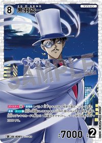 TCG P02 SR 卡牌遊戲 