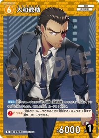 TCG P02 R 卡牌遊戲 