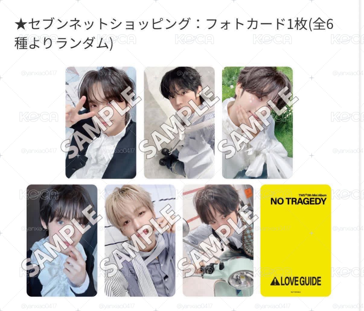 7net 韓振