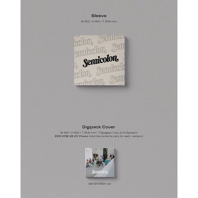 Seventeen 特二［Semicolon］團封