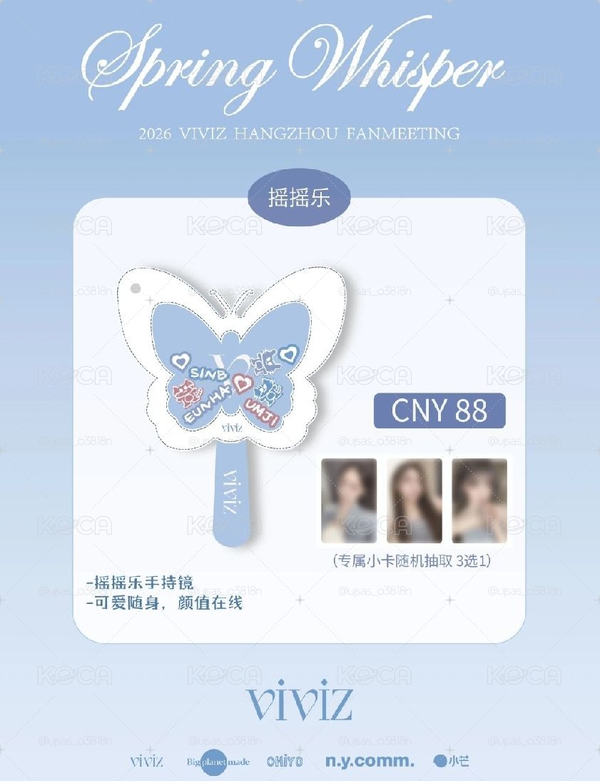 杭州週邊