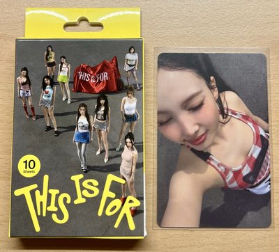 This Is For 電子專 娜璉