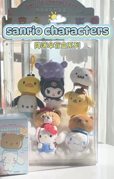 KHTOY三麗鷗降落傘盲盒湊團