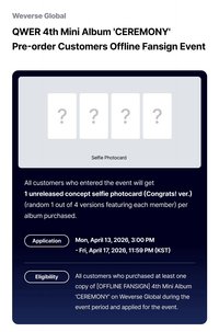 迷四 WVS 線下 1.0 恭喜ver.