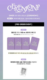 迷四 DMM 預售 嗯哼ver.