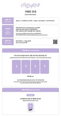 迷四 MyStarGoods 預售 壞習慣ver.