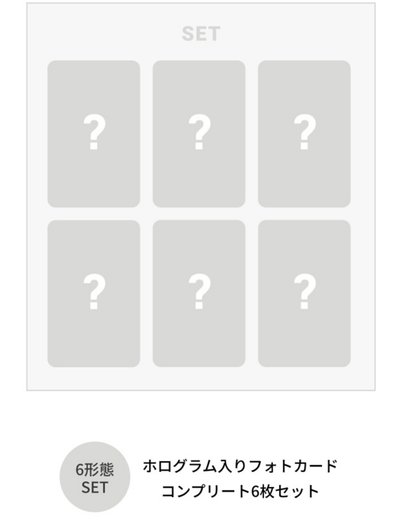 LE SSERAFIM 日咖預售 單卡