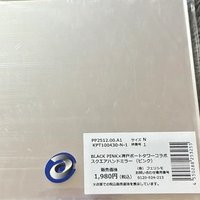 神戶港塔店快閃