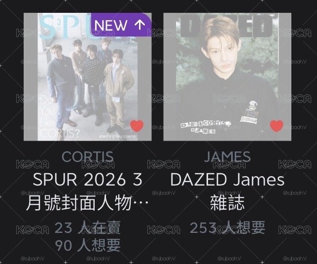 SUPER雜誌+DAZED雜誌 凡