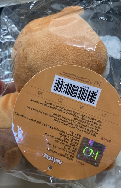 原皮全新未拆中拉米.ᐟ.ᐟ🐿️