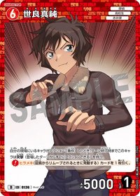 TCG D04 D 卡牌遊戲 