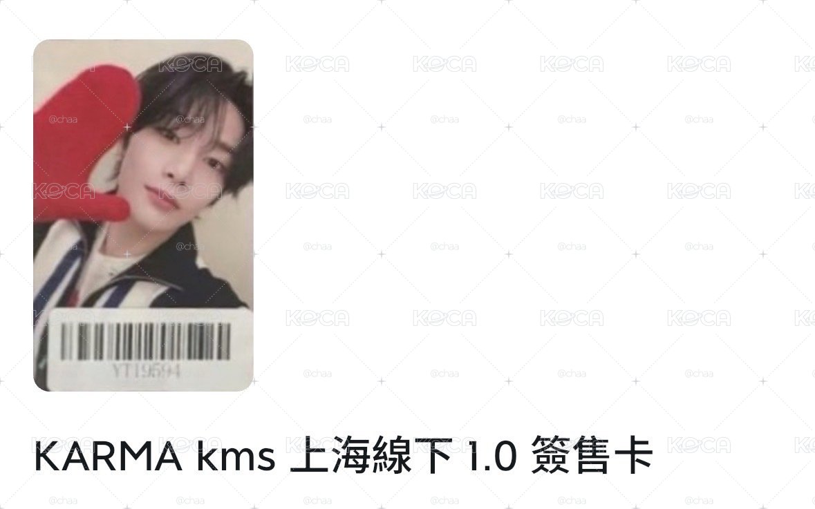 kms1.0寅單卡
