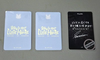 六期飯咪週邊下線滿額卡燦旻+dominATE靜岡線上滿額卡玟