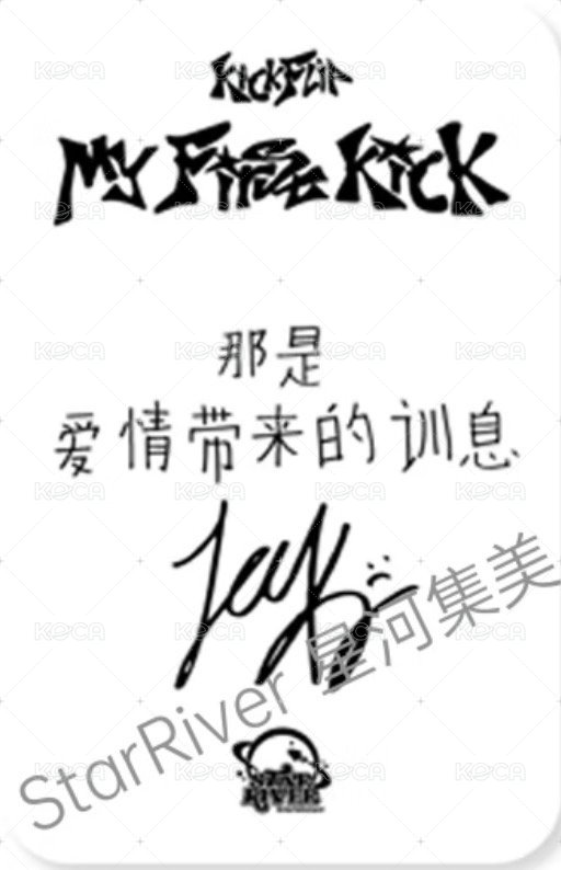 迷四 sr 預售 特典卡  背面