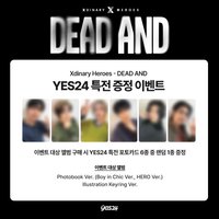 迷八 YES24 預售特典