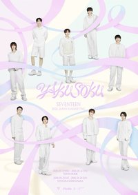 2026 JAPAN FANMEETING 'YAKUSOKU'