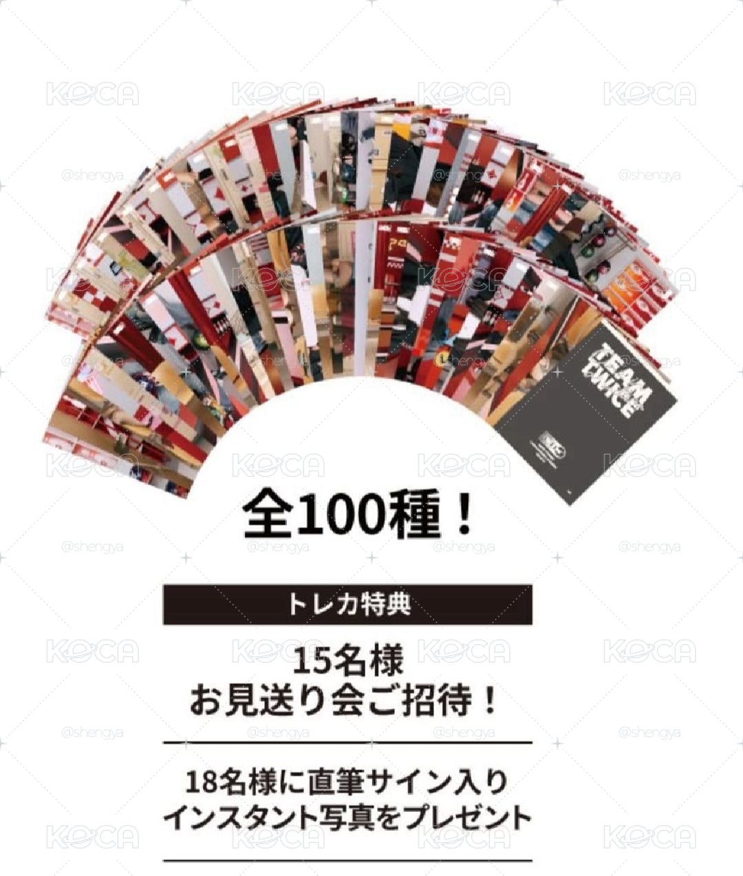 Search image
