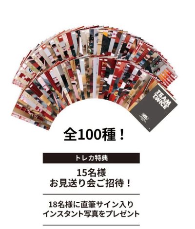 Search image