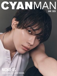 6月号 2026