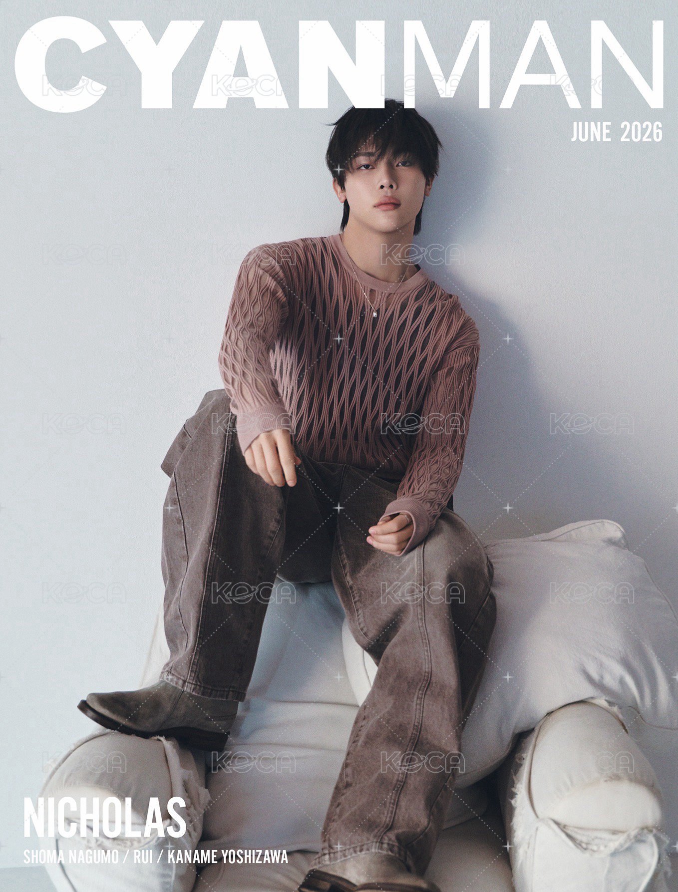 6月号 2026