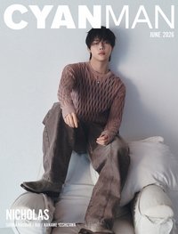 6月号 2026