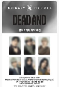 迷八 Music Korea 預售特典