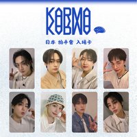KARMA 日本 拍手會 入場卡