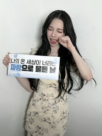 syt（見過karina版）