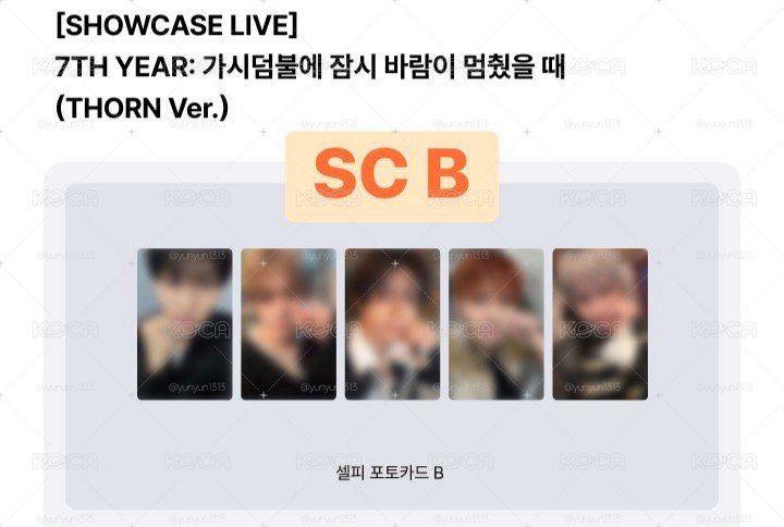 TXT MINI8 SHOWCASE單特典