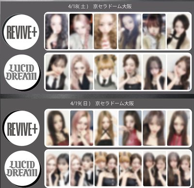 [預購] 418&419 京瓷巨蛋 會場限定特典