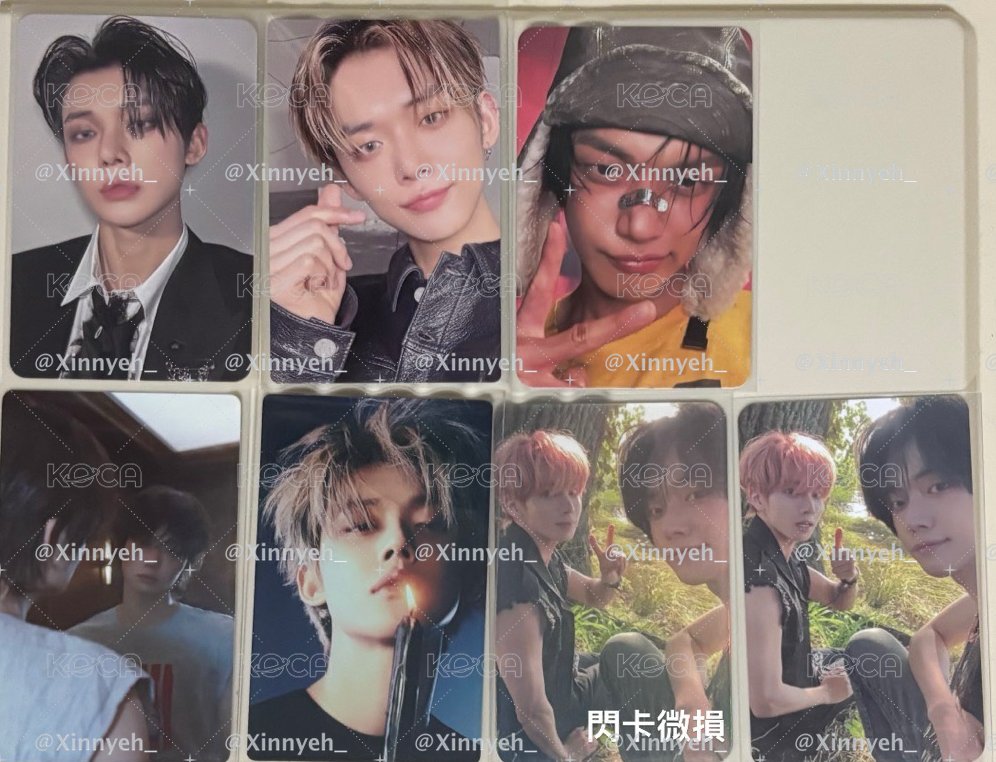 TXT 鋼球港阿耶耶🦊